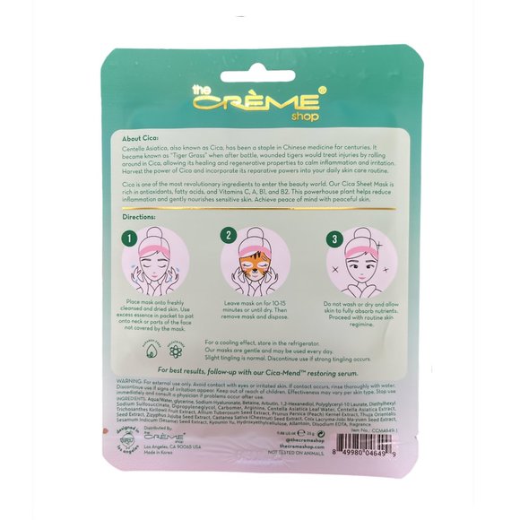 NEW The Creme Shop Set of 3 Cica-Mend - Animated Tiger Face Mask - Picture 3 of 4